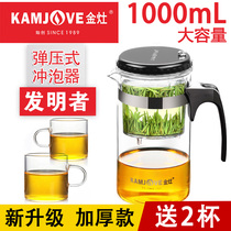 Golden stove TP-200 large capacity elegant cup tea pot Heat-resistant glass flower tea pot Office filter tea maker 1L