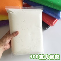 500g ultra-light Clay Clay Clay Clay White black monochrome large bag color mud (children)