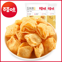 (Thyme-Corn Wave 40gx2 Bag) Corn Potato Chips Thin Crisp Slices Puffed Casual Snacks Snack Snack