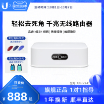 UBNT Uber Fast AmpliFi 5G Dual Band Gigabit Home High Speed Wireless Router AFi-INS-R Distributed Wi-Fi MESH Intelligent Seamless Switching