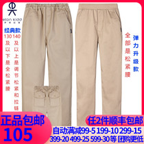 Eaton Gide school pants boys casual trousers khaki childrens fashion trousers spring and autumn 09K111 18K152