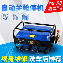 Black cat Dingli automatic commercial 55 58 type farm high pressure cleaning machine pump car washing machine high power water pump 220