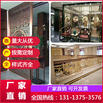 Manufacturer custom door head metal aluminum carved board aluminum plate carving Hollow window flower exterior wall punching carved aluminum veneer