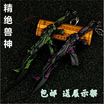 Inverse Warfare Seminal Toy Fire Kirin Destruct Cannons Thunder God No Shadow AK47 Synthetic Metal Gun Model Pendant