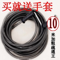 Pipe dredger Sewer tools Household toilet toilet Hotel floor drain Pipe plugging dredging king