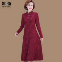 Middle Aged Mother Spring Clothing Dress Dress Long Sleeve Woman Dress 2022 New Foreign Temperament Broadwife Spring Autumn Middle Aged Skirt