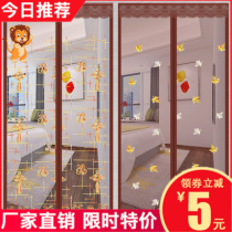 Mosquito-Proof Door Curtain Magnetic Yarn Door Summer Window Screen Anti-Fly Ventilation Home Bedroom Partition Curtain Free From Punching Magic Sticker