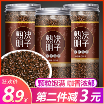 Cassia seed tea tea Super fried Cassia seed Chinese herbal medicine 300g bulk liver chrysanthemum tea Wolfberry