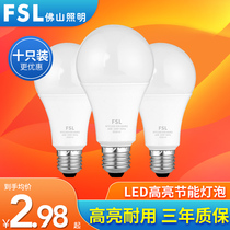 Foshan lighting led energy-saving light bulb Super bright lighting small volume bulb e27 large screw mouth 3W5W household spiral lamp