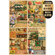 Spot COBBLE HILL imported puzzle 2000 pieces of rice in the four seasons