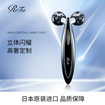 (Self-broadcast exclusive)ReFa Crystal CARATFACE double ball roller rhinestone beauty instrument Face slimmer