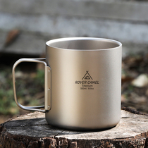 Range Rover outdoor pure titanium double-layer heat insulation anti-scalding water cup tea cup hand Cup household outdoor portable cup 550ml