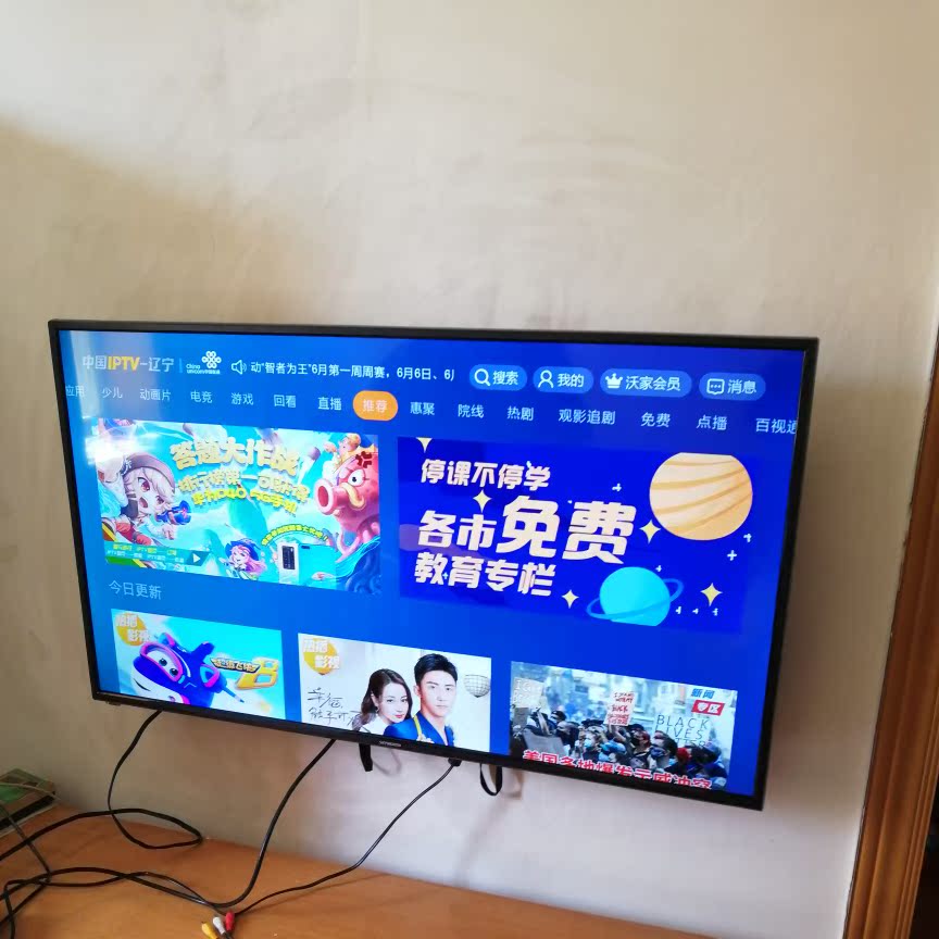 爆料创维43X8怎么样,揭露真的很差吗?？后悔吗?