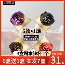 French LOR coffee Capsule Willfully Espresso 5 optional compatible Nestlé NS Edition Thinking Machine