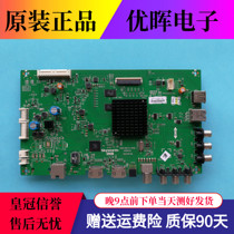 Original Skyworth cool open KX55 55E5 motherboard 5800-A8H731-0P00 screen RDL550WY(CD0 LD0