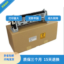 Canon 6300 heating assembly 6650 6670 6680 fixing assembly Fuser heater thermal coagulation