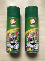 Baochijie Viscose Adhesive Remover Double-sided Adhesive Car Glass Label Small Advertising Adhesive Cleaner