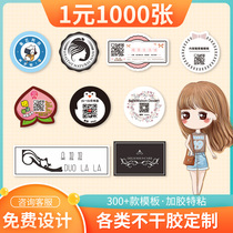 Stickers custom adhesive set to do two-dimension code label pvc transparent stickers logo Advertising Printed Trademark stickers kraft Closure Applid Flower Shop Milk Tea Shop Takeaway Dessert Food Drum