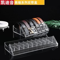 New transparent multi-grid acrylic belt shelf belt display rack belt storage box belt display storage box