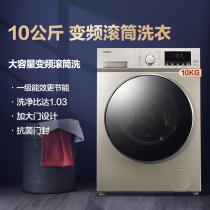 Glens 10kg Drum Washing Machine Home High Capacity Elution Integrated Fully Automatic First Level Energy Efficiency T6514V