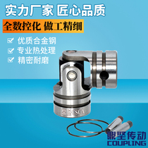 Single cross precision universal joint UNCA16 18 20 25 30 Multi-axis tapping machine universal joint joint