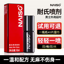 Mens delayed spray delayed spray for mens special male long-lasting non-shooting not numbness India long-lasting God oil resistance