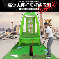 Dingxin Golf Check Network Indoor and outdoor swing network strike cage Portable foldable suit