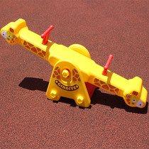 Kindergarten indoor and outdoor plastic Giraffe seesaw double rocking horse Baby Trojan horse childrens forsythia toy
