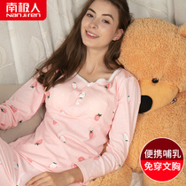 Pregnant women autumn clothes and trousers set cotton postpartum breastfeeding pajamas Moon Clothing Spring and Autumn pregnancy thermal underwear autumn and winter