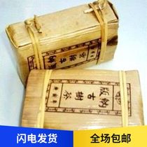 Ancient tree tea pure material Puer raw tea brick old yellow slices classic Banna brick tea Menghai bamboo shoots agricultural products