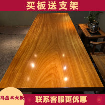 The Ukim wood is 270-100-7 km