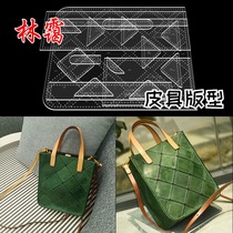 diy handmade leather with single shoulder inclined satchel bag lady backpack tote bag acrylic paper lattice sample type drawing template
