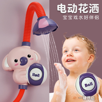 Childrens bath toys Baby water play set electric shower 3-6-12 months 0-1 years old girl boy puzzle 4