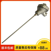 Shanghai Instrument Waterproof Thermocouple wrnk2-136s Dual Core K Type Φ6*250mm 0-300℃