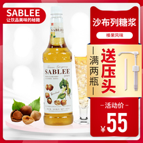 Shablehazelnut syrup 900ml French flavored hazelnut fruit honey Water Bubble Water Milk Tea Special Syrup