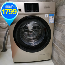 Midea 10 KG KG washing machine automatic household frequency conversion drum large capacity MG100V31DG5