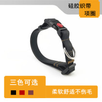 Silicone Webbing Neckline Doggie Neck Bush Small Medium Sized Large Canine Teddy Kirkikin Mullabrador Dog Neck Ring