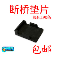 Broken Bridge gasket aluminum alloy curtain wall European standard insulation window installation glass cushion block plastic cushion high block door and window accessories