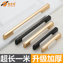 Orphega black wardrobe door handle Modern simple extended cabinet door handle Light luxury gold handle drawer