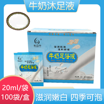 Foot Soaking Milk Foot Bath Foot Soap 100 Pack of Foot Soaking Potion Foot Soaking Potion Young Skin Healthy Foot Bath Chongqing