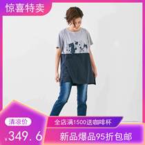 Japan Fenrich dream cat department secretly observed comic cat print T-shirt stitching short-sleeved optional discount