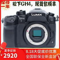 (With VLOG)Panasonic Panasonic DC-GH4M GH4 camera 4K video micro single 50p 60p