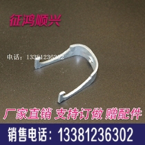 Hook hook single hook threading pipe hook keel clamp wire pipe clip metal tube clip with hexagon screw 20