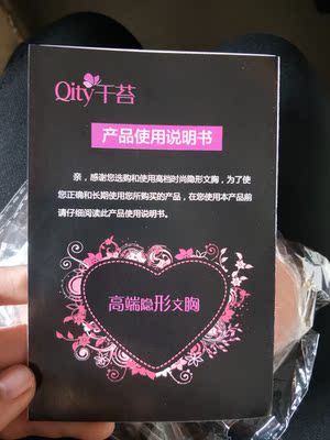 看了很多家,才选了这家,快递很快,东西到手了摸起来很软,很舒服,二号拍写真可以穿了,希望效果跟我期待的一样哈。会回购,全五分~ 看了很多家,才选了这家,快递很快,东西到手了摸起来很软,很舒服,二号拍写真可以穿了,希望效果跟我期待的一样哈。会回购,全五分~