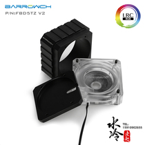 Barrowch D5 series water pump special RGB modified heat sink kit combination set FBD5TZ V2