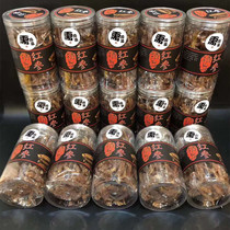 Changbai Mountain ginseng instant red ginseng buy a bottle and send a bottle of clear sugar red ginseng origin straight hair spot second hair