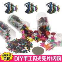 Gleaming Sequin Gold Pink Scallion Powder Nursery Handmade Material Children DIY Pink Bright Pink Shiny Powder Flash Powder