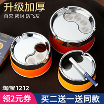 Household ashtray sealed anti-fly ash stainless steel rotating covered windproof creative cute self-extinguishing ash Cup
