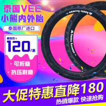 Thailand vee bear children Parallel car road racing tire foldable 12 inch light narrow side car tire import