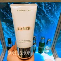 Spot European edition special cabinet ~ LA MER sea Blue mystery net of gentle cleaning with clean face wash face milk 125ml